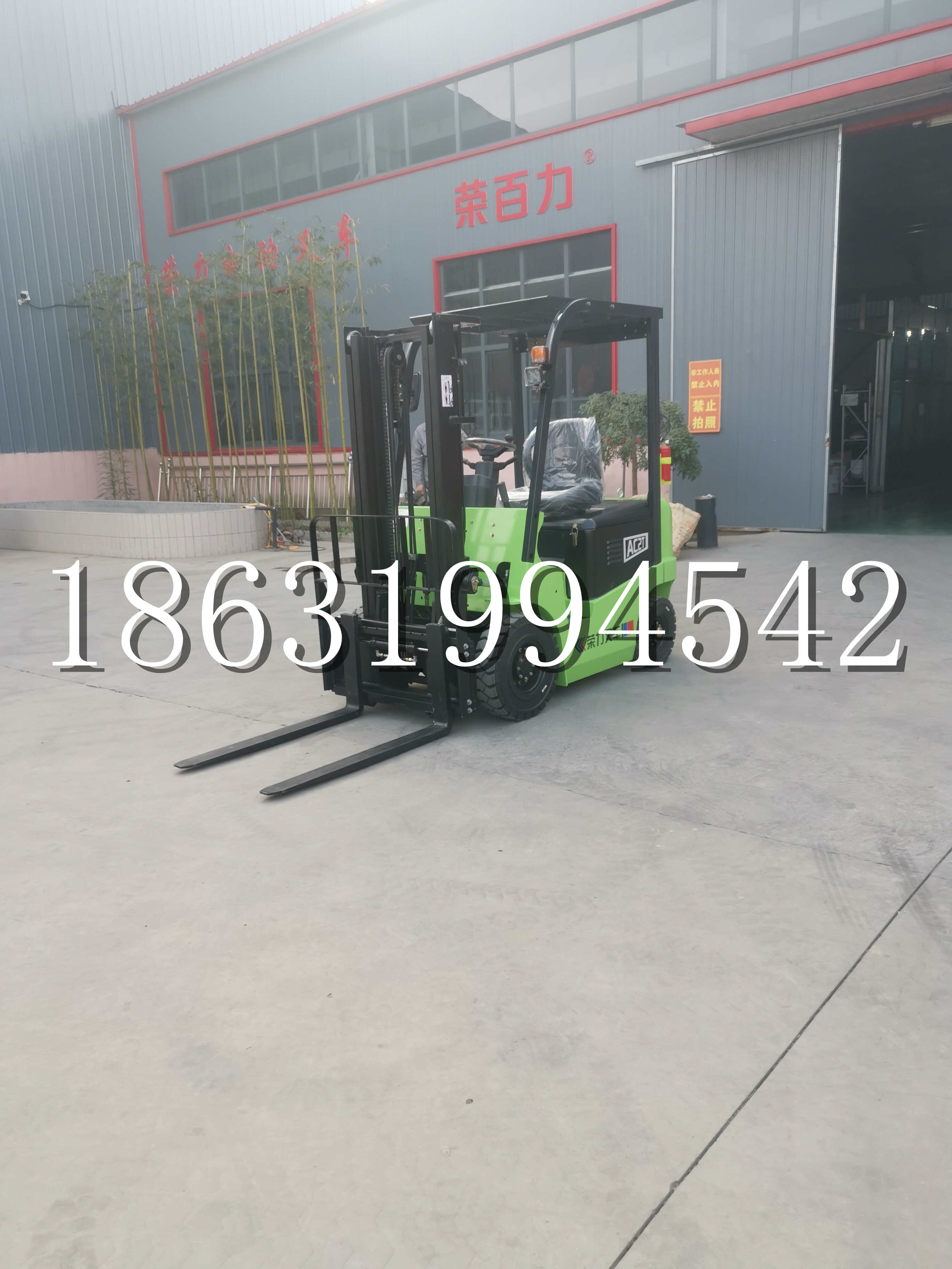 吴忠市优程2.5吨站驾式全电动液压搬运车3吨电动叉车锂电池托盘铲车地牛